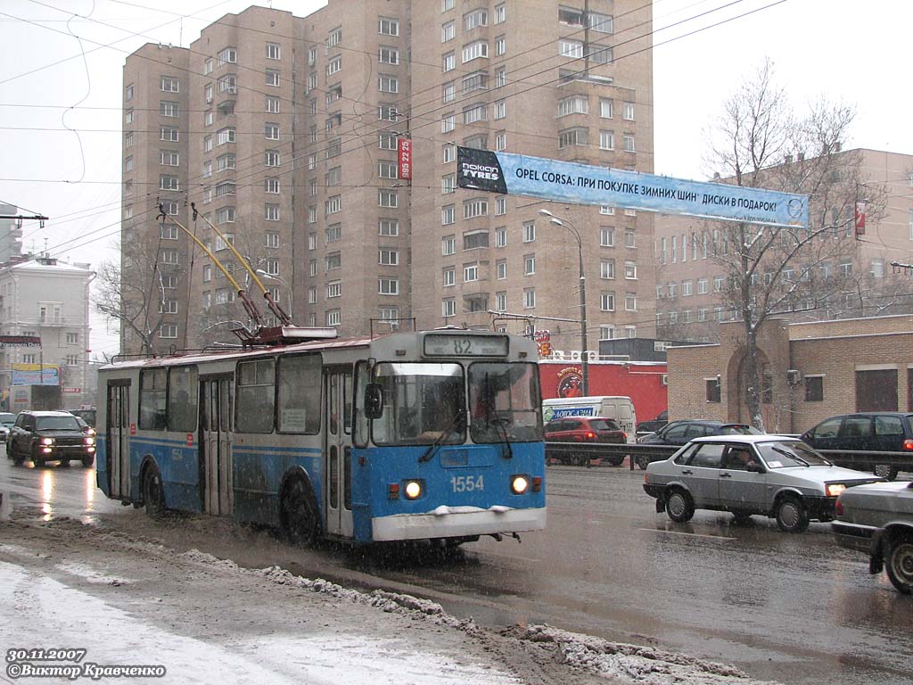 Москва, ЗиУ-682Г-012 [Г0А] № 1554