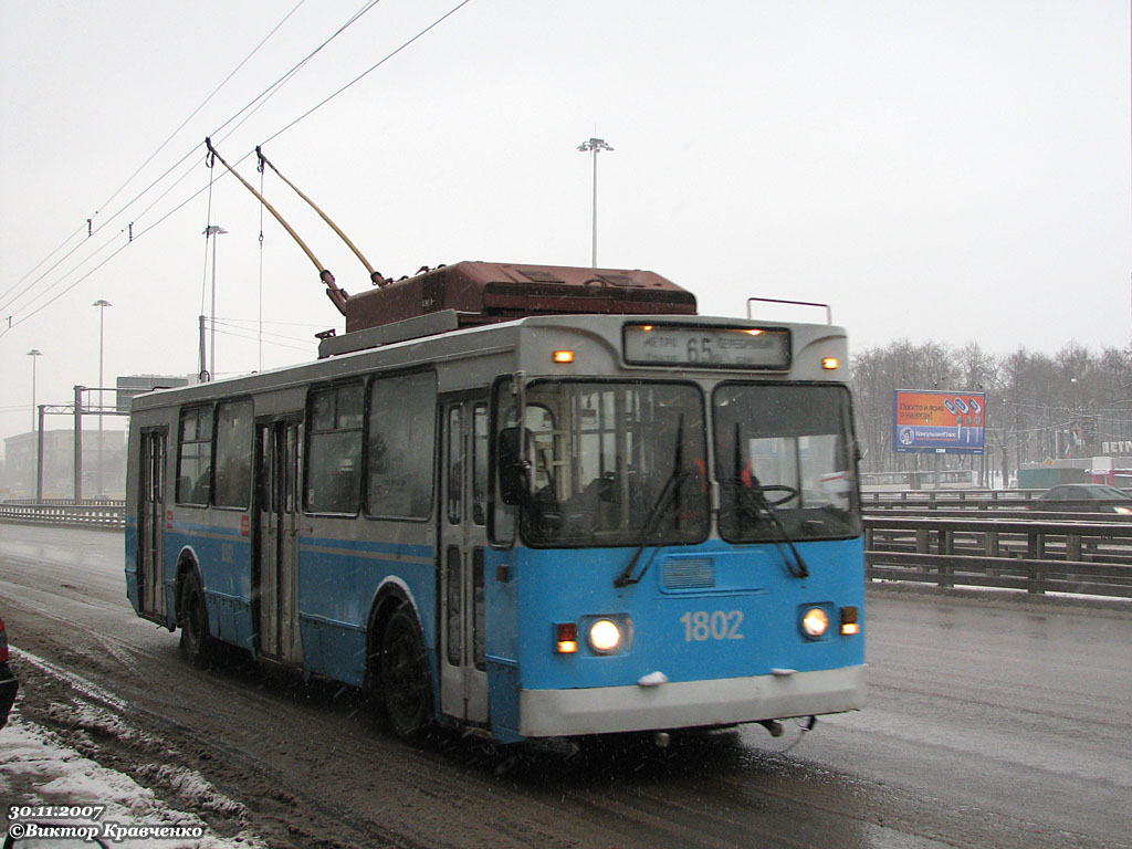 Moscow, ZiU-682GM1 # 1802