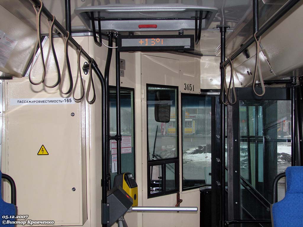 Moskwa, VMZ-62151 “Premier” Nr 3651 Moskwa, VMZ-62151 “Premier” Nr 3651