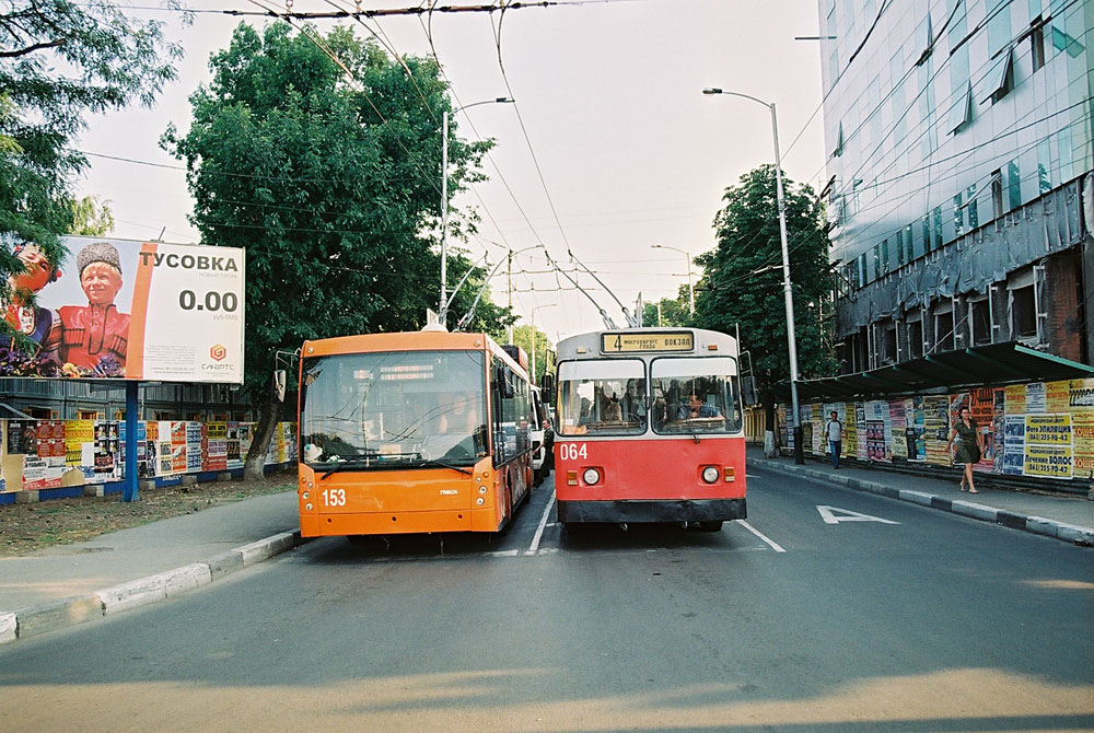 Краснодар, Тролза-5265.00 «Мегаполис» № 153; Краснодар, ЗиУ-682В-012 [В0А] № 064