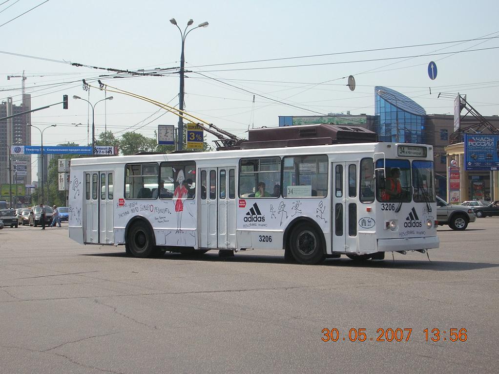 Москва, ЗиУ-682ГМ1 № 3206