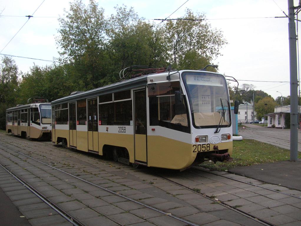 Москва, 71-619К № 2058