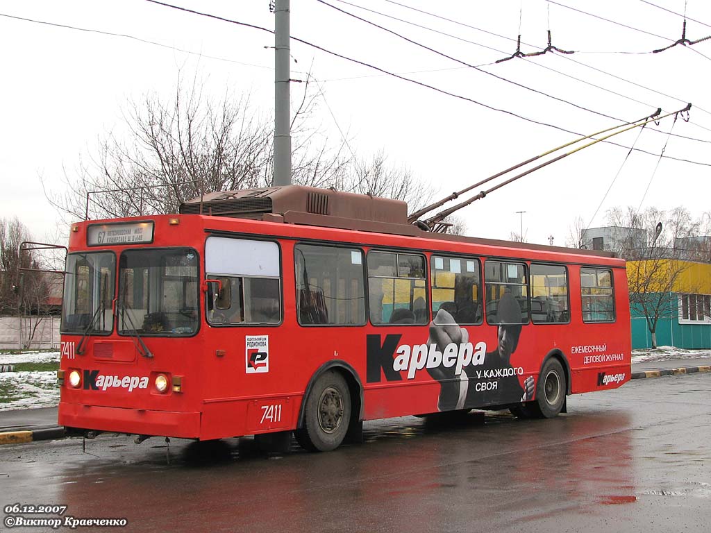 Москва, ЗиУ-682ГМ1 (с широкой передней дверью) № 7411