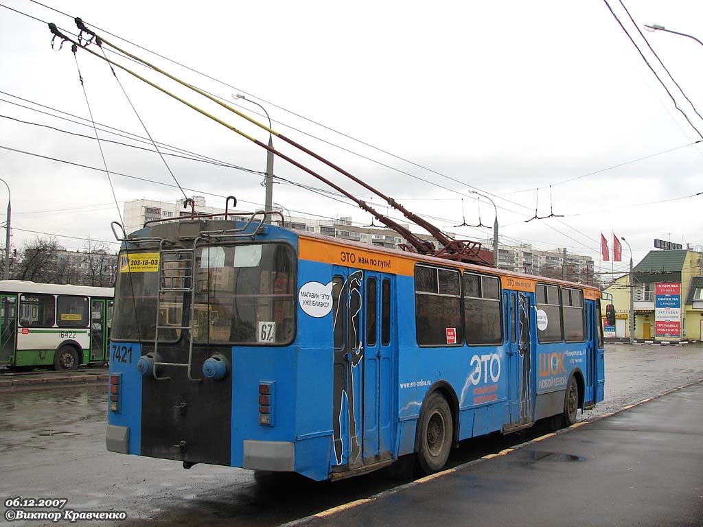 Москва, ЗиУ-682Г-014 [Г0Е] № 7421