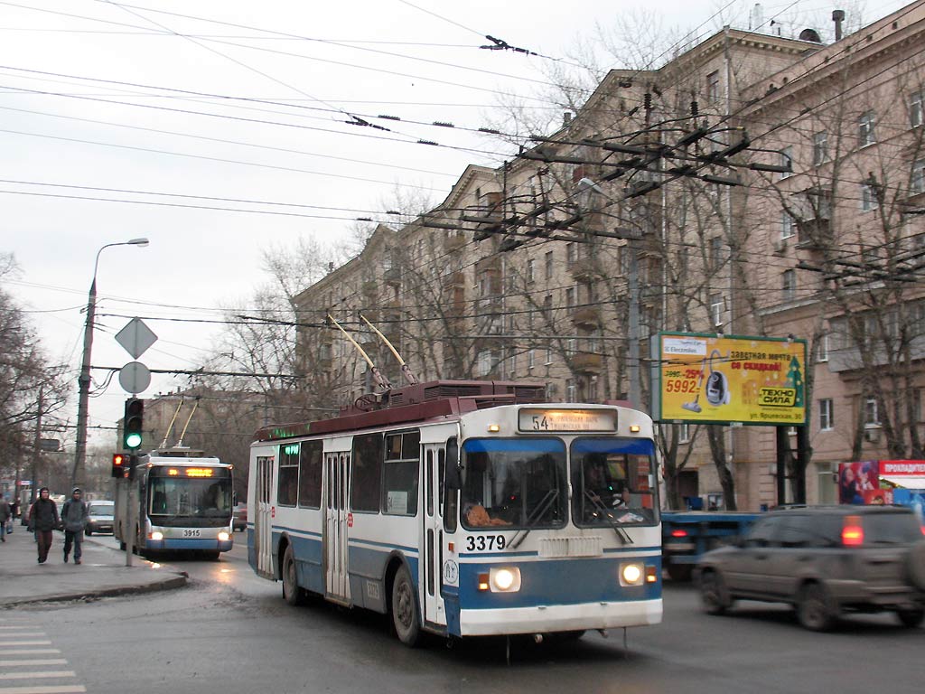 Moscow, ZiU-682G-017 [G0H] # 3379