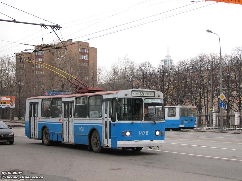 Москва, ЗиУ-682Г [Г00] № 1478