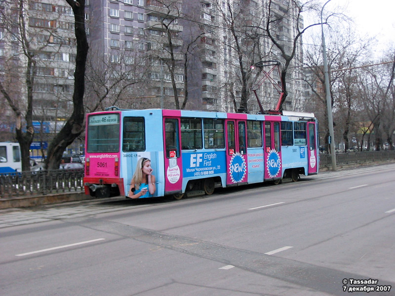 Москва, 71-608К № 5061