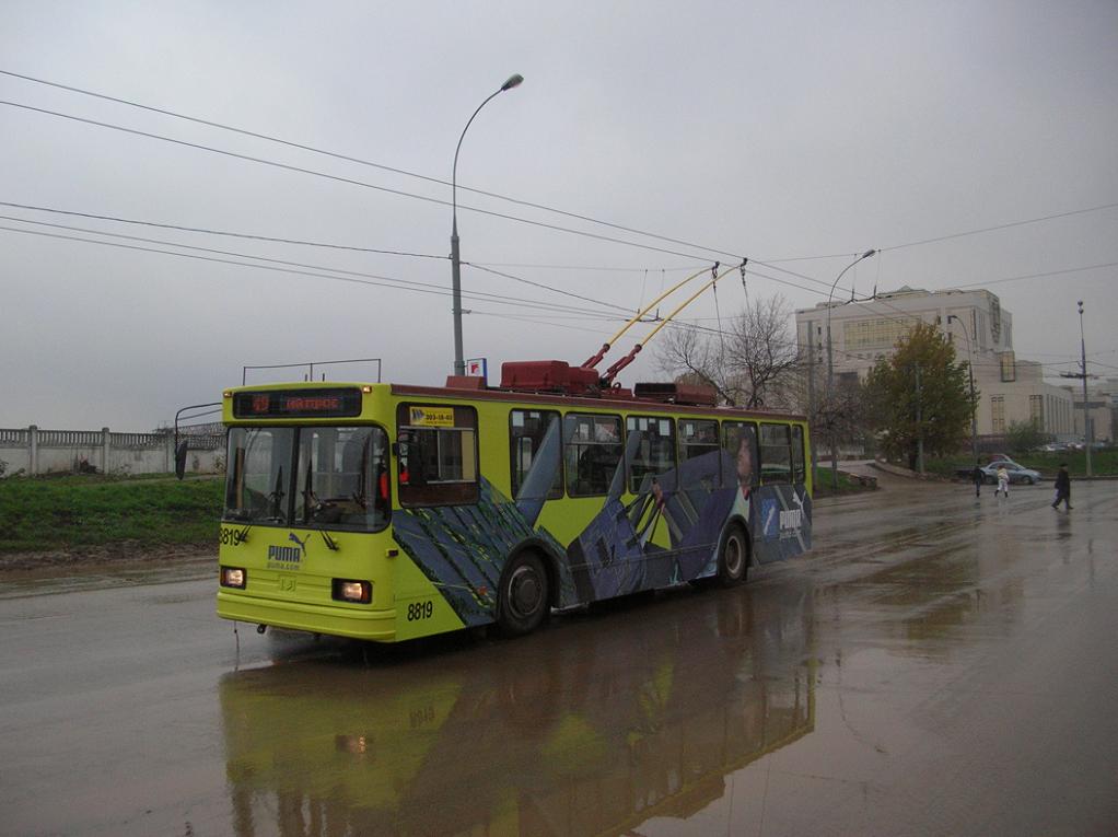 Москва, БКМ 20101 № 8819 Москва, БКМ 20101 № 8819