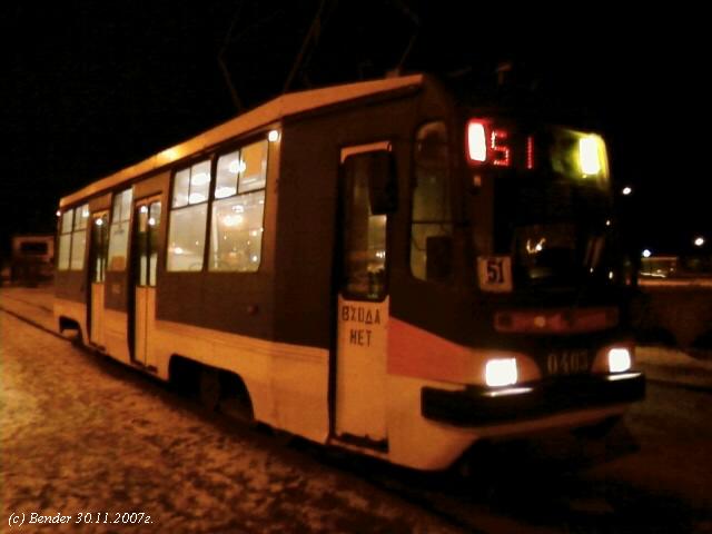 სანქტ-პეტერბურგი, 71-134K (LM-99K) № 0403