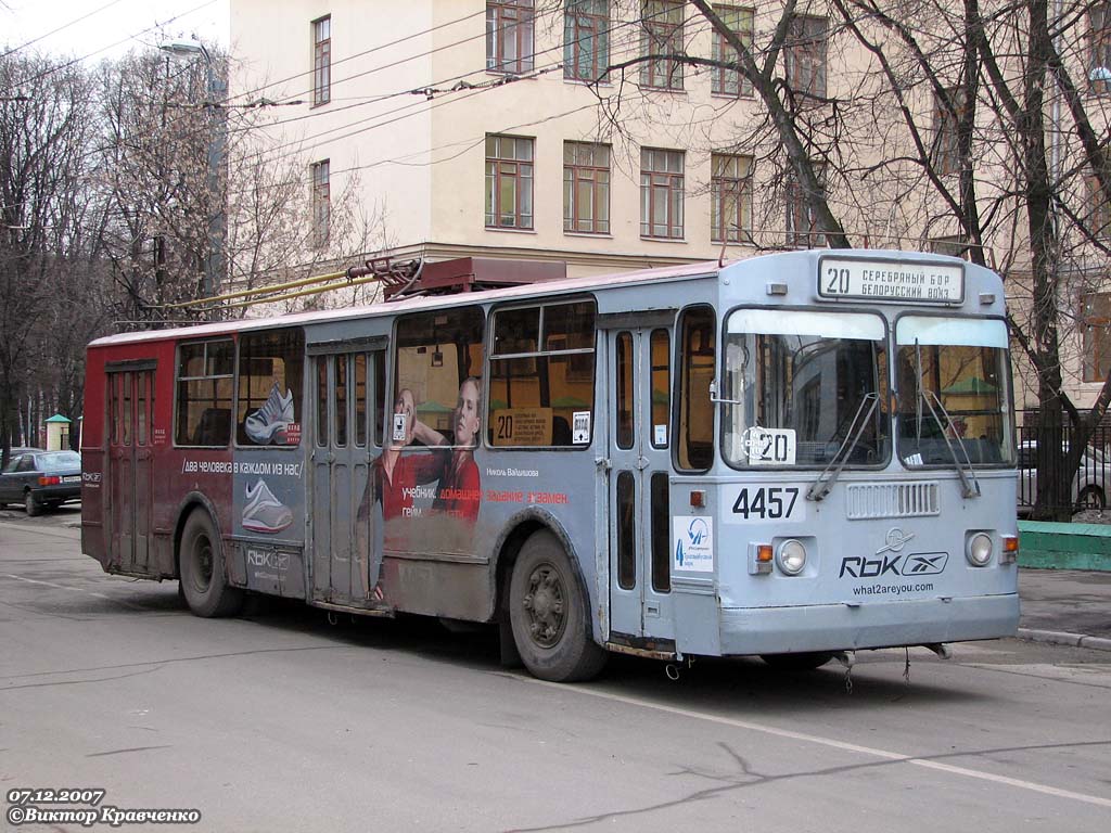 Moscow, ZiU-682G-016  [Г0М] № 4457