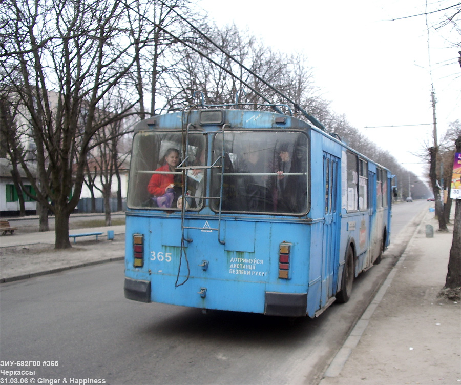 Черкассы, ЗиУ-682Г [Г00] № 365