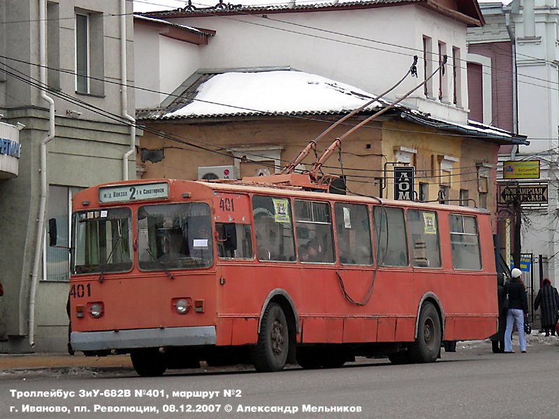 Іваново, ЗиУ-682В-012 [В0А] № 401
