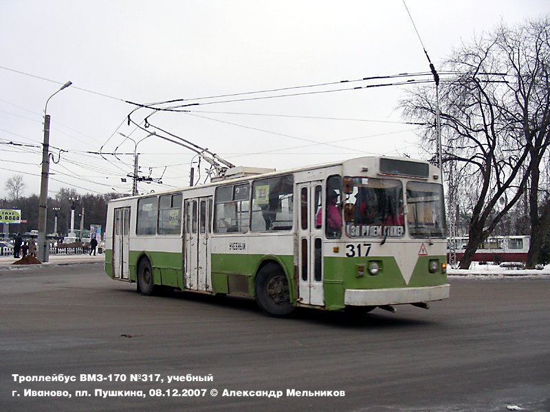 Ivanovo, ZiU-682 (VMZ) № 317 Ivanovo, ZiU-682 (VMZ) № 317