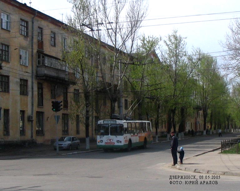 Дзержинск, ЗиУ-682Г [Г00] № 051