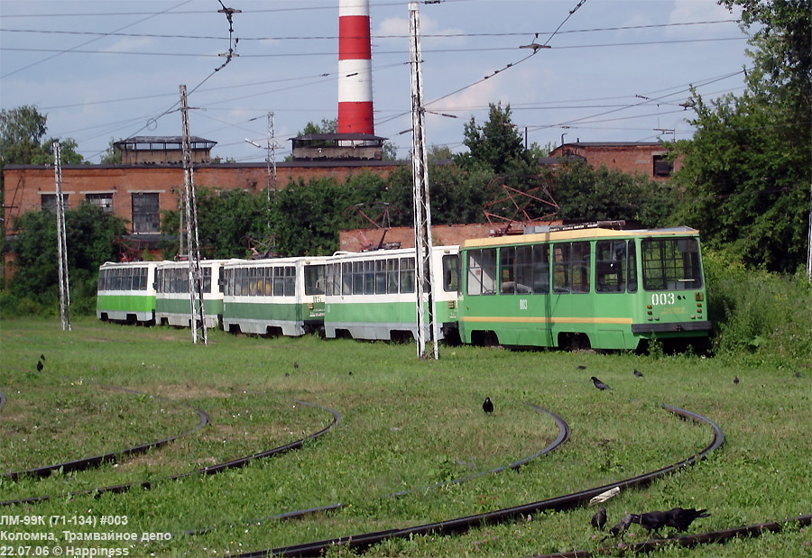 Kolomna, 71-134K (LM-99K) № 003
