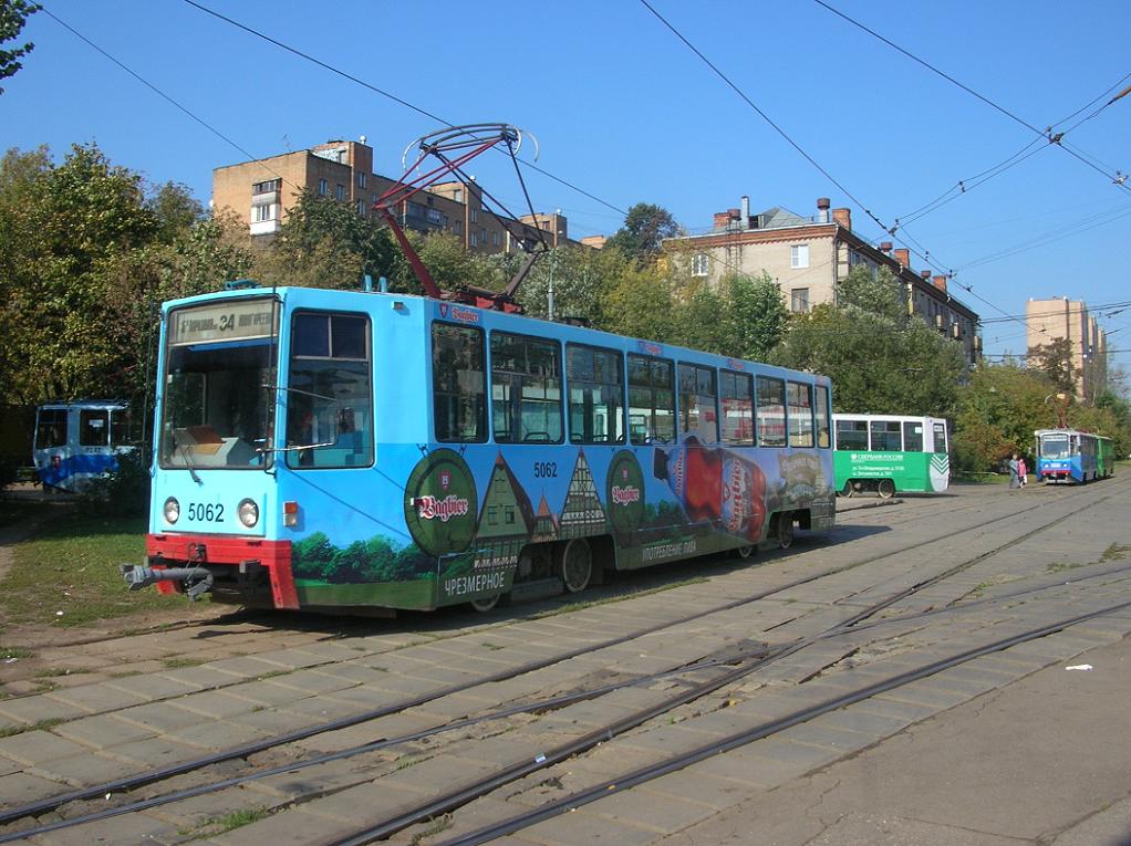 Moscova, 71-608K Nr. 5062