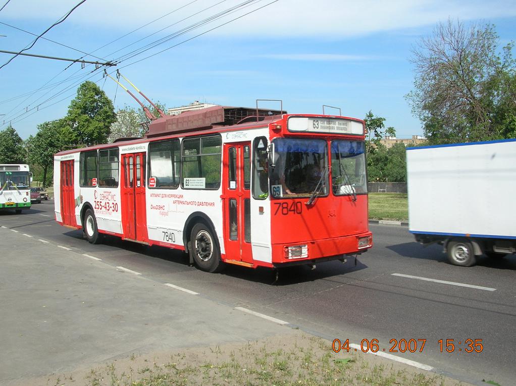 Москва, АКСМ 101ПС № 7840