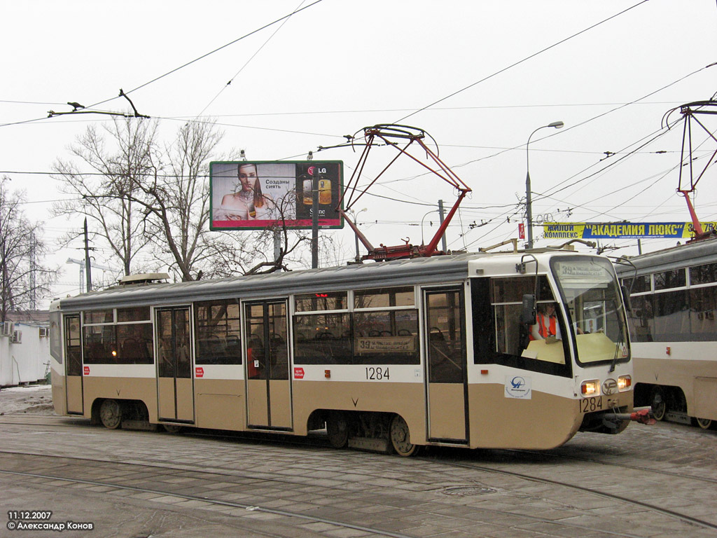 Moscou, 71-619K N°. 1284