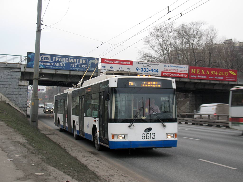 Moscow, VMZ-62151 “Premier” # 6613