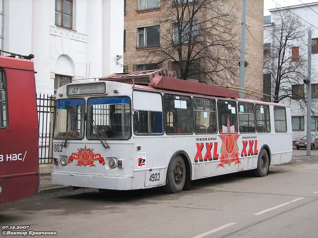 Москва, БТЗ-5276-01 № 4903