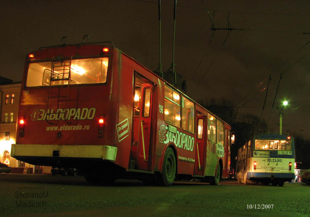 Ярославль, ЗиУ-682Г [Г00] № 196