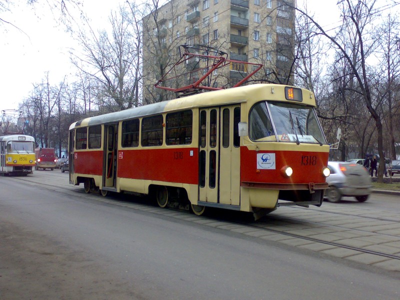 Москва, МТТД № 1318