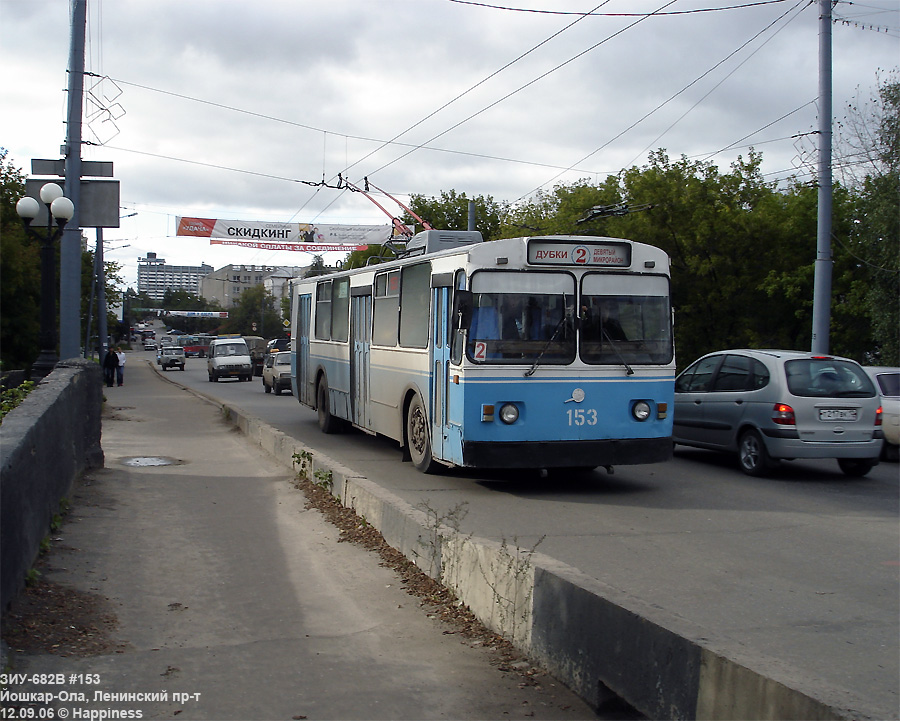 Йошкар-Ола, ЗиУ-682В № 153