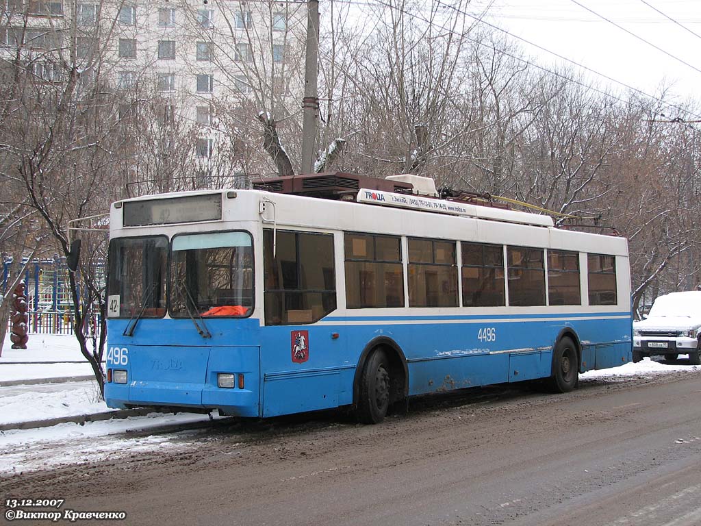 Москва, Тролза-5275.05 «Оптима» № 4496