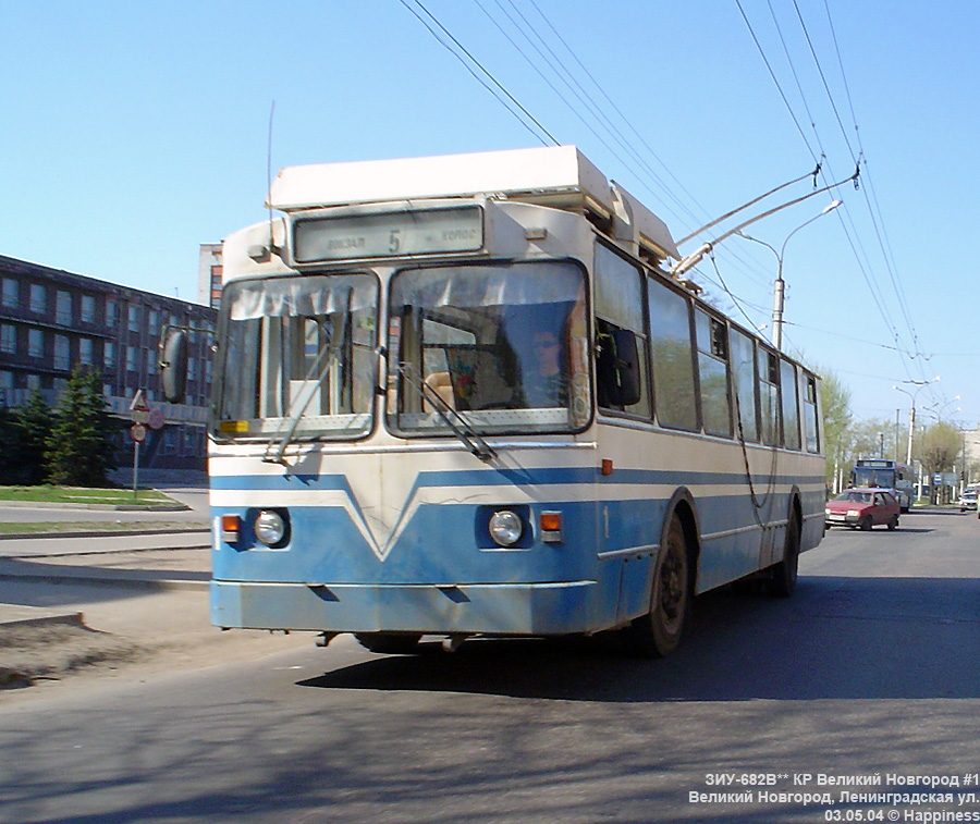 Великий Новгород, ЗиУ-682 КР Иваново № 1