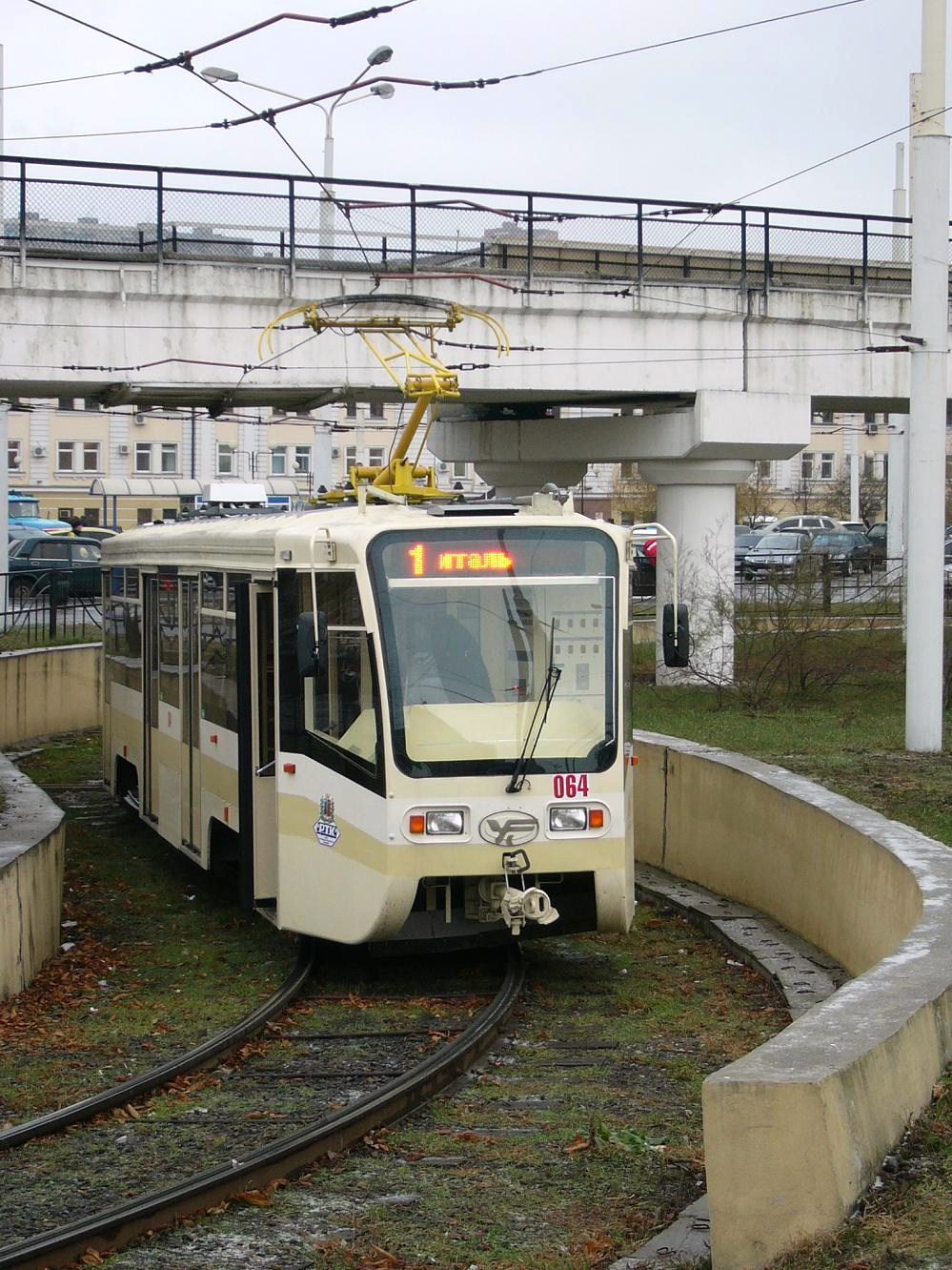 Ростов-на-Дону, 71-619КУ № 064