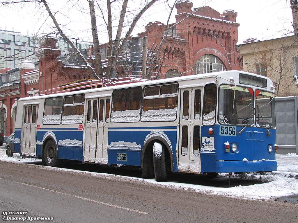 Moszkva, ZiU-682G-016  [Г0М] — 5356