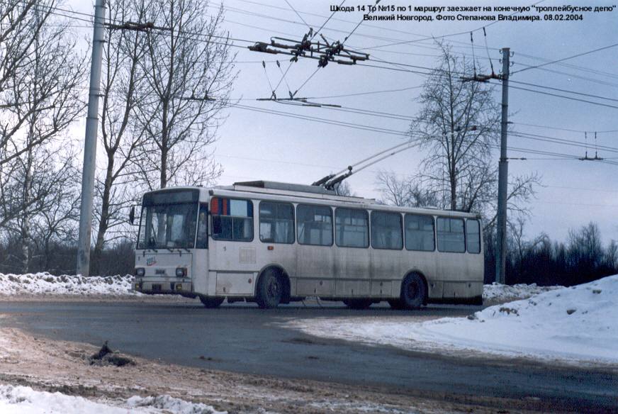 Великий Новгород, Škoda 14TrM (ВМЗ) № 15