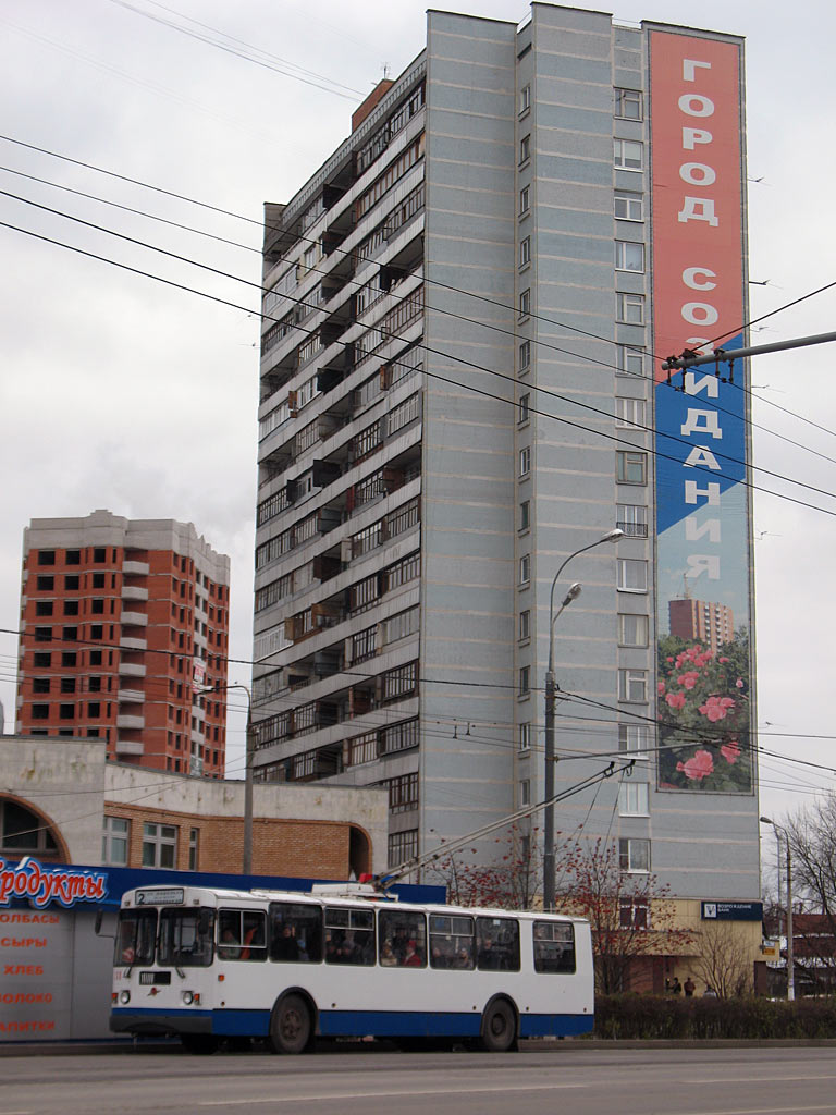 Подольск, ЗиУ-682Г-016  [Г0М] № 31