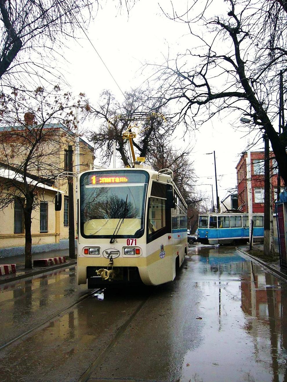 Rostov-na-Donu, 71-619KU Br. 071