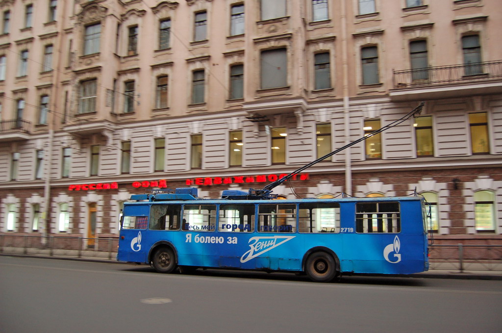 Санкт-Петербург, ЗиУ-682В [В00] № 2719