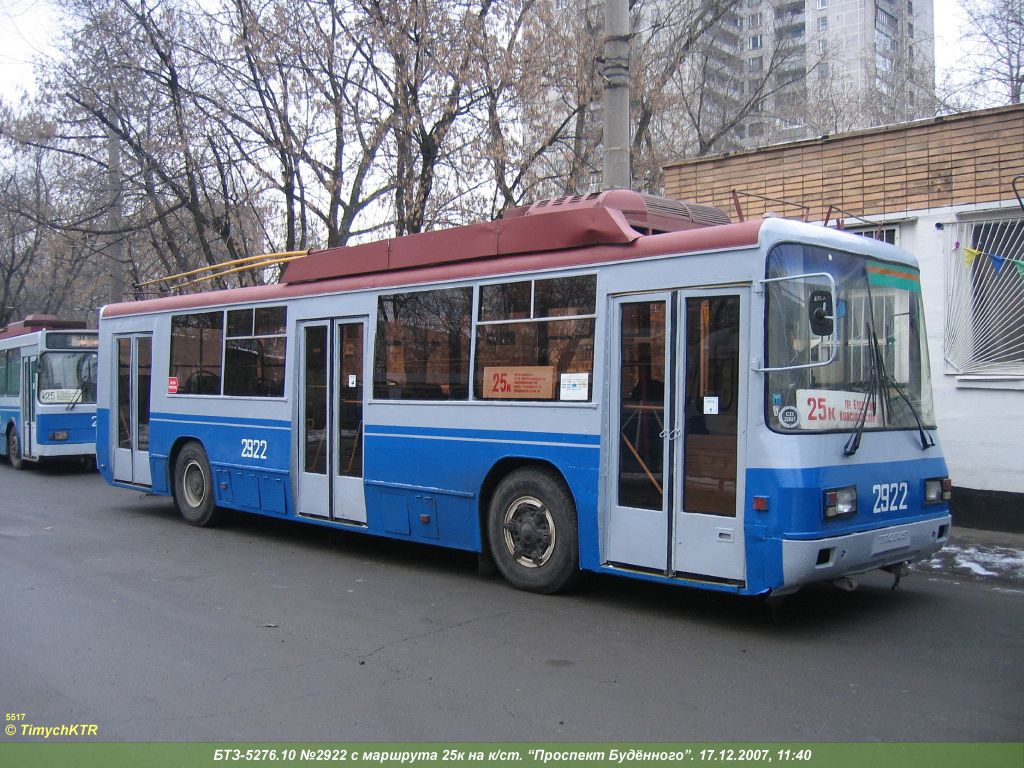 Moscova, BTZ-52761R Nr. 2922