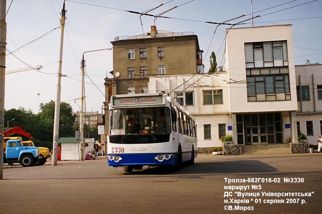 Харьков, ЗиУ-682Г-016.02 № 2330