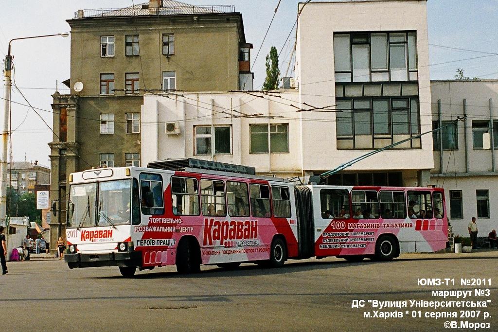 Харьков, ЮМЗ Т1 № 2011