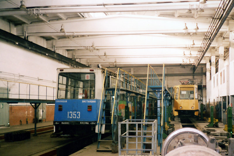 Chelyabinsk — Miscellaneous photos