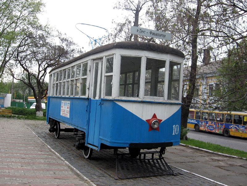 Черновцы, 2М № 10