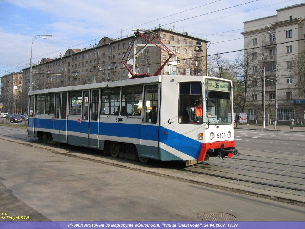 Москва, 71-608К № 5166 Москва, 71-608К № 5166