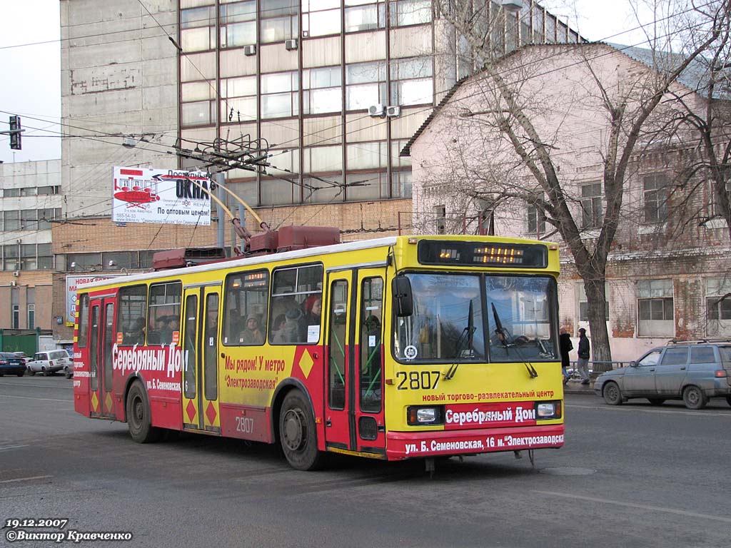 Москва, БКМ 20101 № 2807