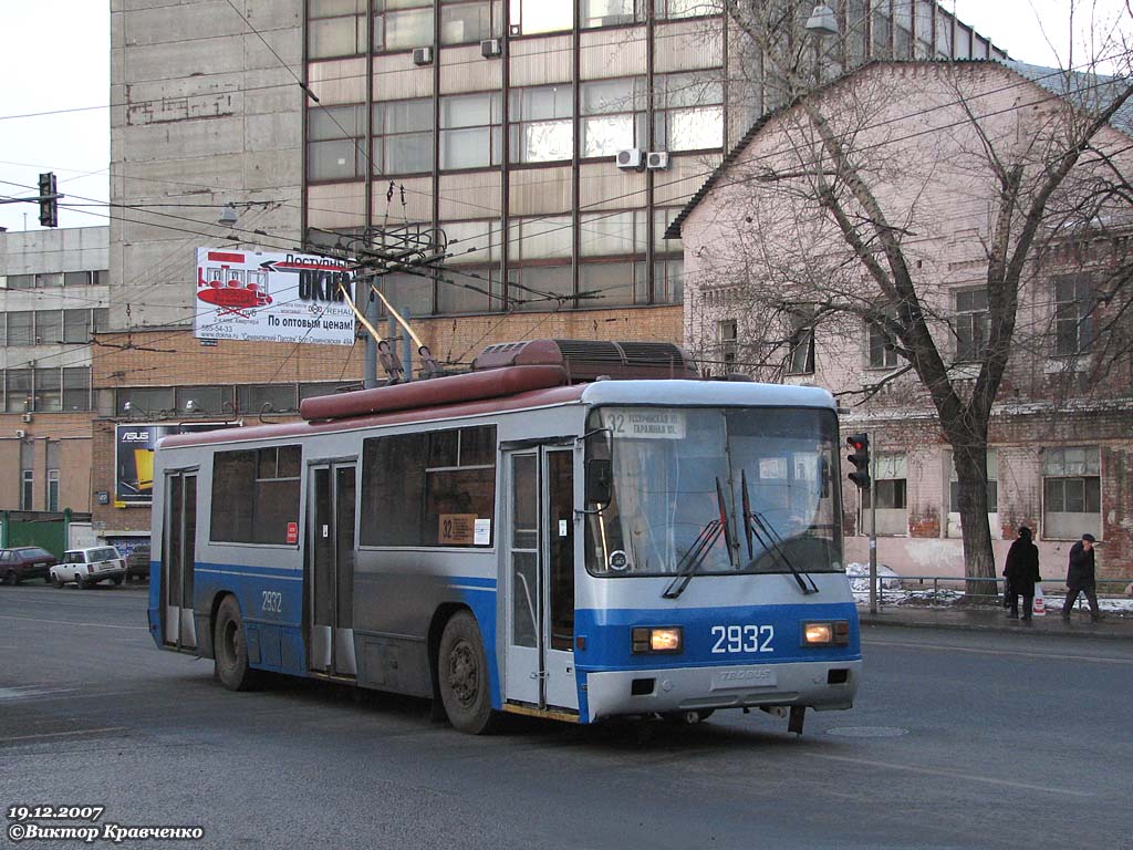 Москва, БТЗ-52761Р № 2932