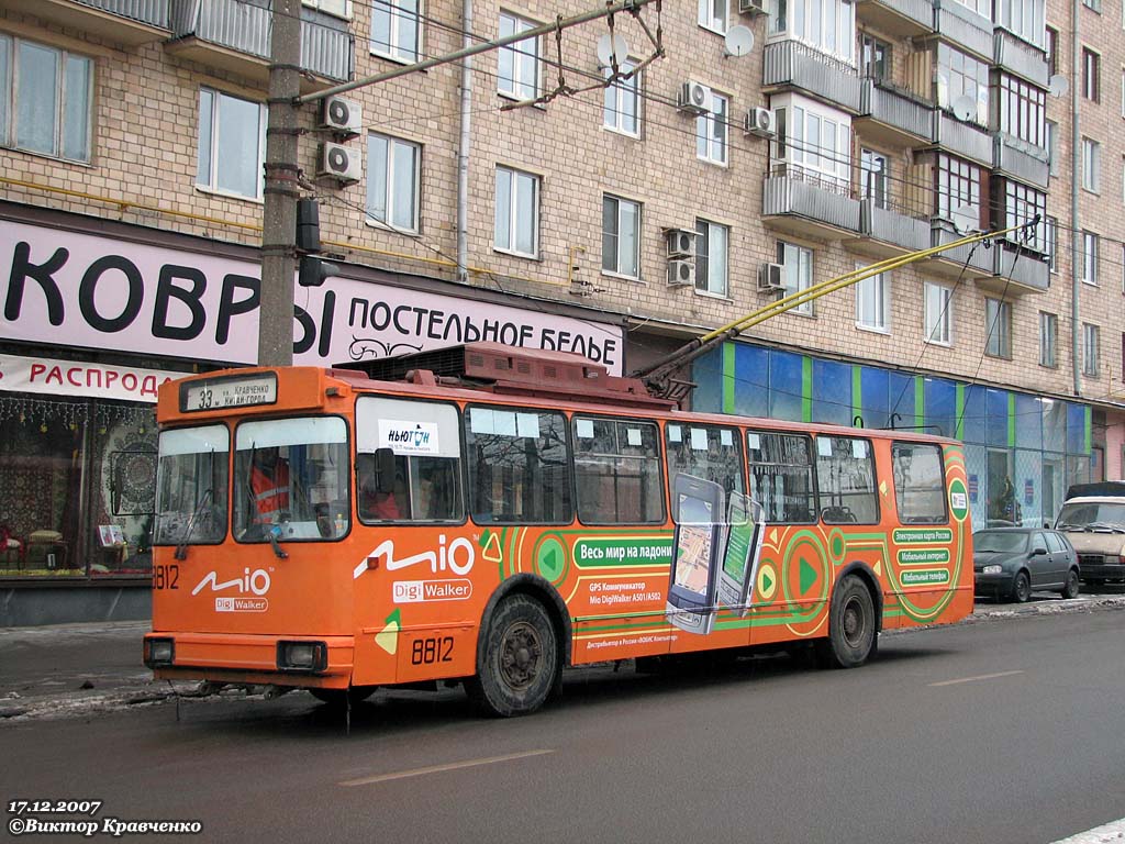 Москва, АКСМ 101ПС № 8812