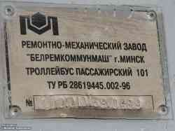245 KB