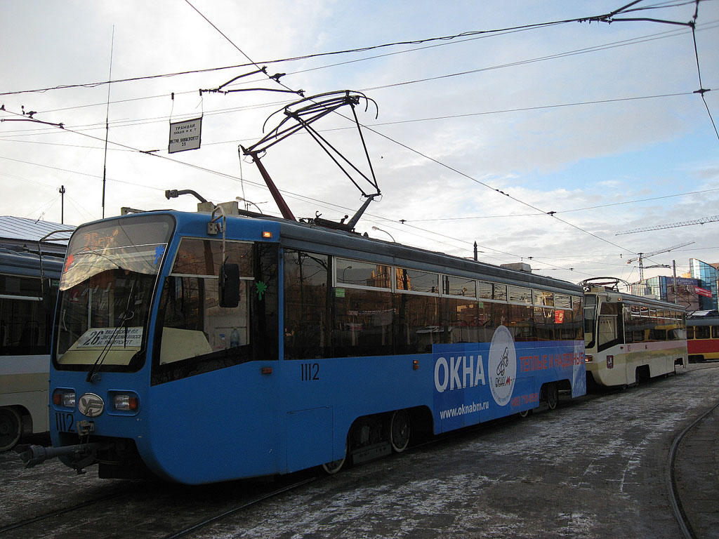 Москва, 71-619КТ № 1112