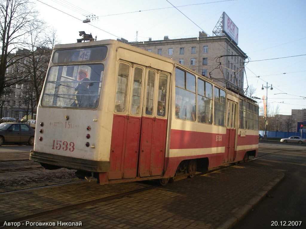 Санкт-Петербург, ЛМ-68М № 1533