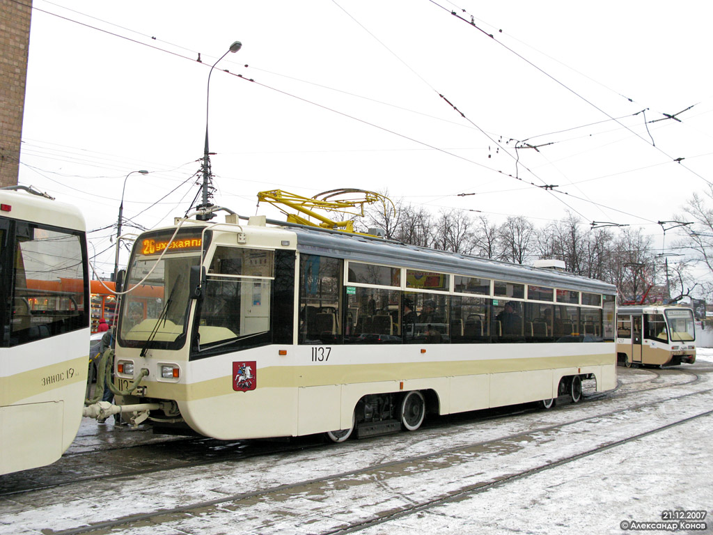 Москва, 71-619А № 1137