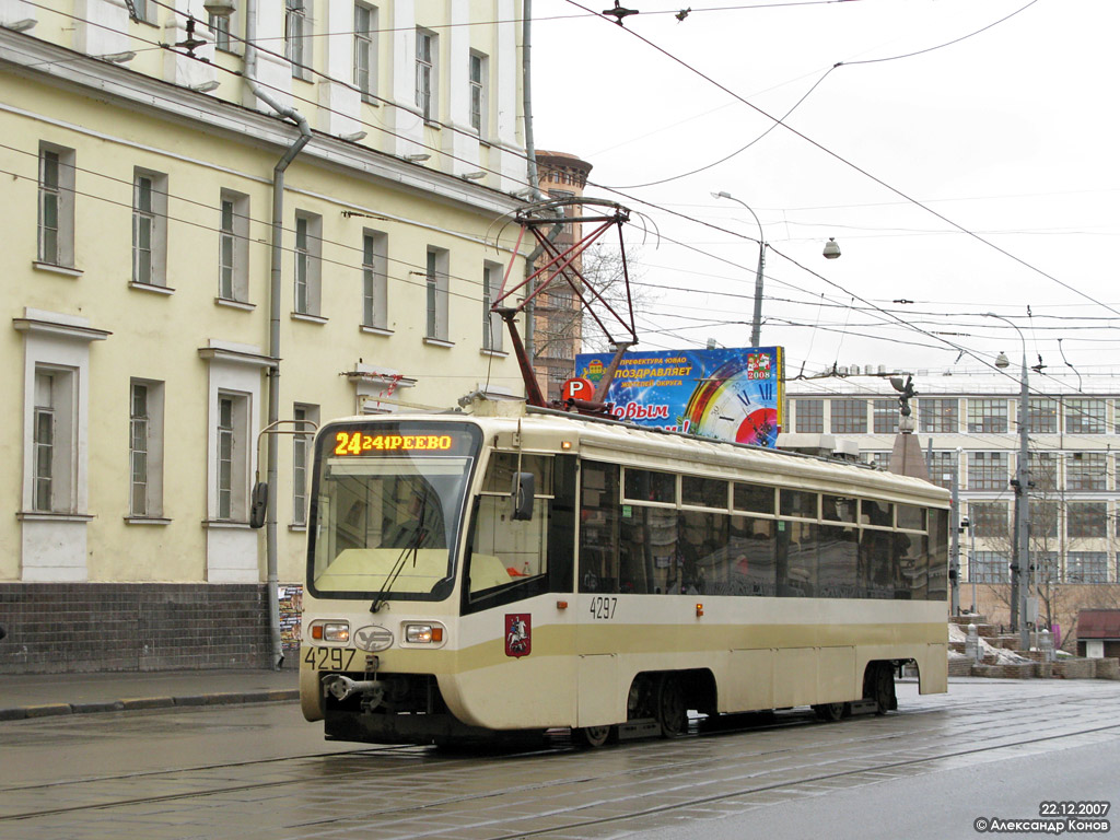 Москва, 71-619КТ № 4297
