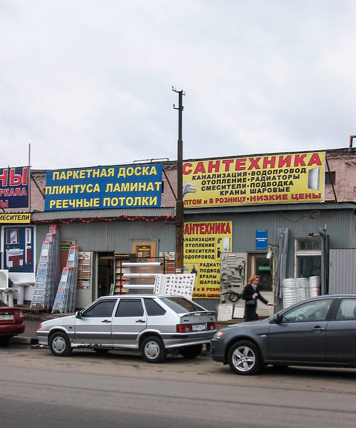 Москва — Закрытые трамвайные линии